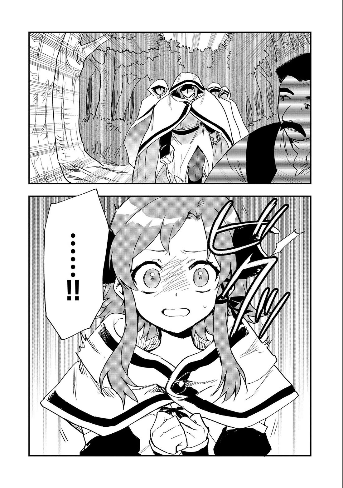 Saikyou Juzoku Tensei: Cheat Majutsushi no Slow Life Chapter 23 page 7 - Chapter 23
