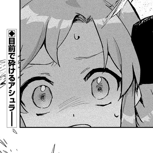 Saikyou Juzoku Tensei: Cheat Majutsushi no Slow Life Chapter 23 cover