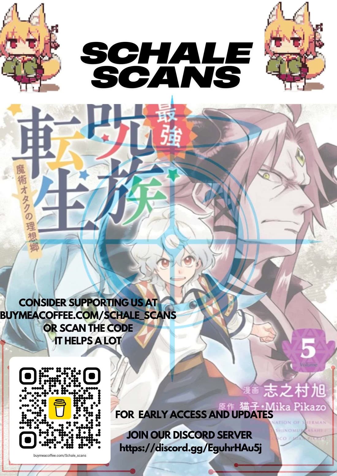 Saikyou Juzoku Tensei: Cheat Majutsushi no Slow Life Chapter 25 page 1 - Chapter 25