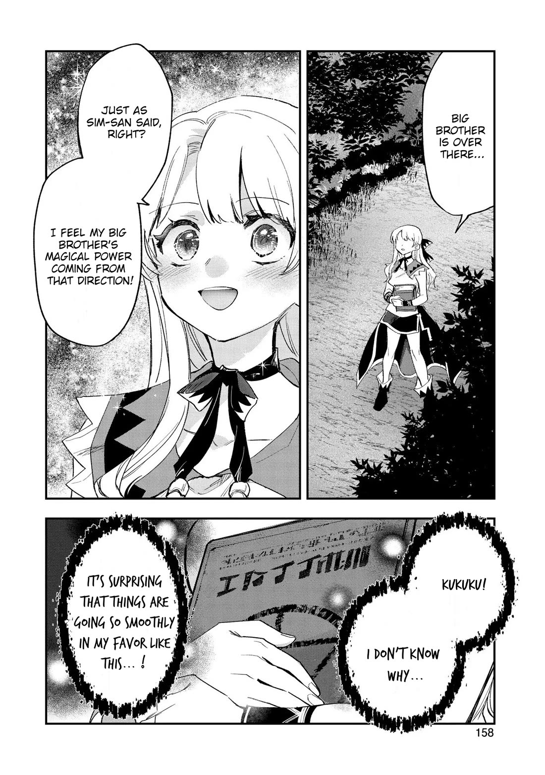 Saikyou Juzoku Tensei: Cheat Majutsushi no Slow Life Chapter 25 page 30 - Chapter 25