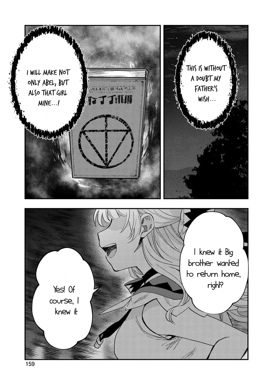 Saikyou Juzoku Tensei: Cheat Majutsushi no Slow Life Chapter 25 page 31 - Chapter 25