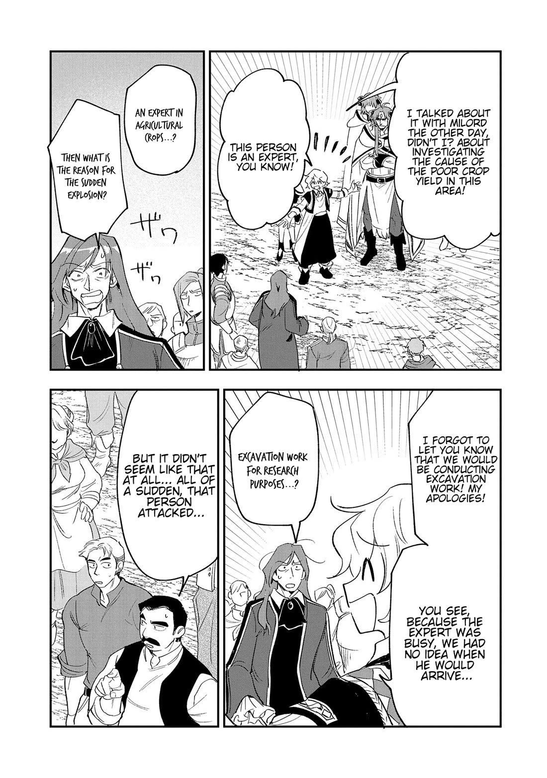 Saikyou Juzoku Tensei: Cheat Majutsushi no Slow Life Chapter 26 page 17 - Chapter 26