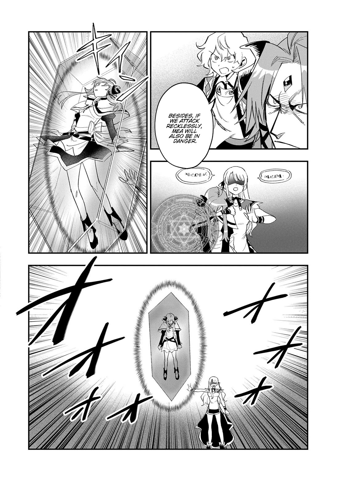 Saikyou Juzoku Tensei: Cheat Majutsushi no Slow Life Chapter 28 page 5 - Chapter 28