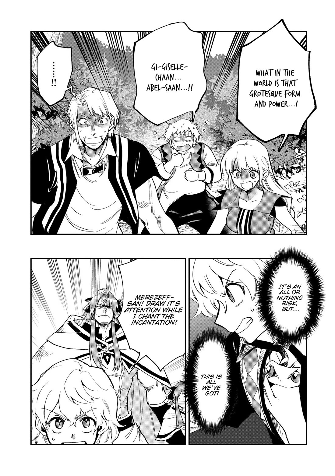Saikyou Juzoku Tensei: Cheat Majutsushi no Slow Life Chapter 29 page 21 - Chapter 29