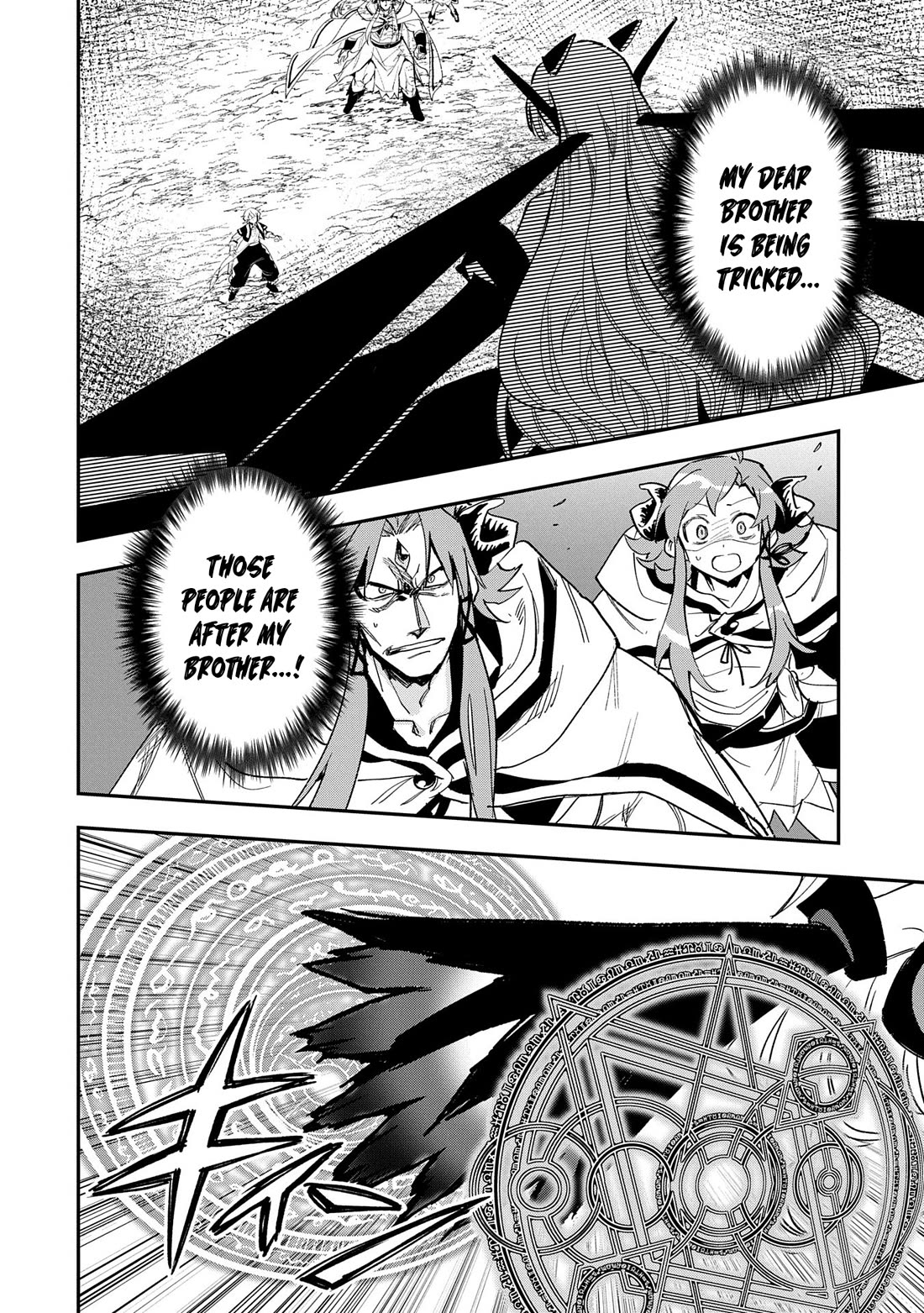 Saikyou Juzoku Tensei: Cheat Majutsushi no Slow Life Chapter 29 page 4 - Chapter 29