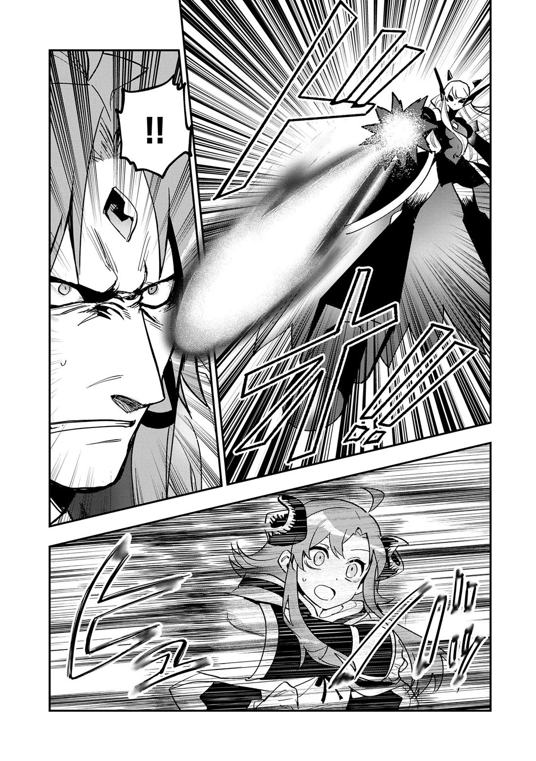 Saikyou Juzoku Tensei: Cheat Majutsushi no Slow Life Chapter 29 page 5 - Chapter 29