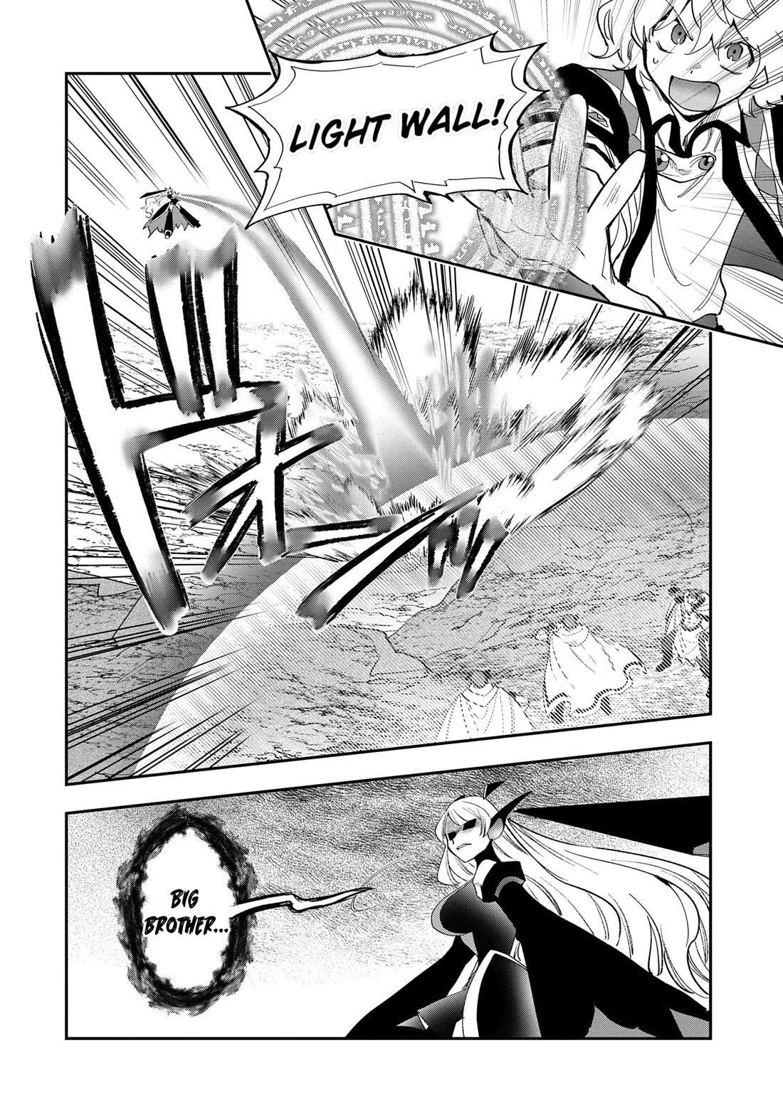 Saikyou Juzoku Tensei: Cheat Majutsushi no Slow Life Chapter 29 page 8 - Chapter 29