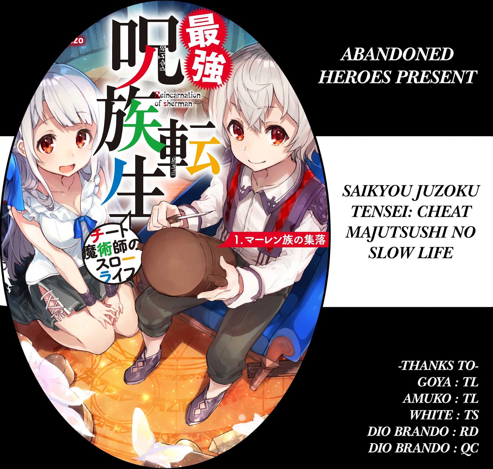 Saikyou Juzoku Tensei: Cheat Majutsushi no Slow Life Chapter 3 page 1 - Chapter 3