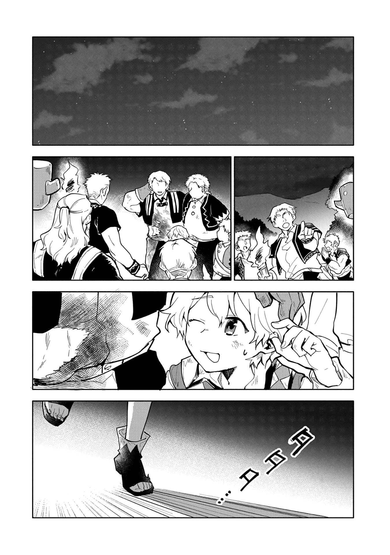 Saikyou Juzoku Tensei: Cheat Majutsushi no Slow Life Chapter 3 page 14 - Chapter 3