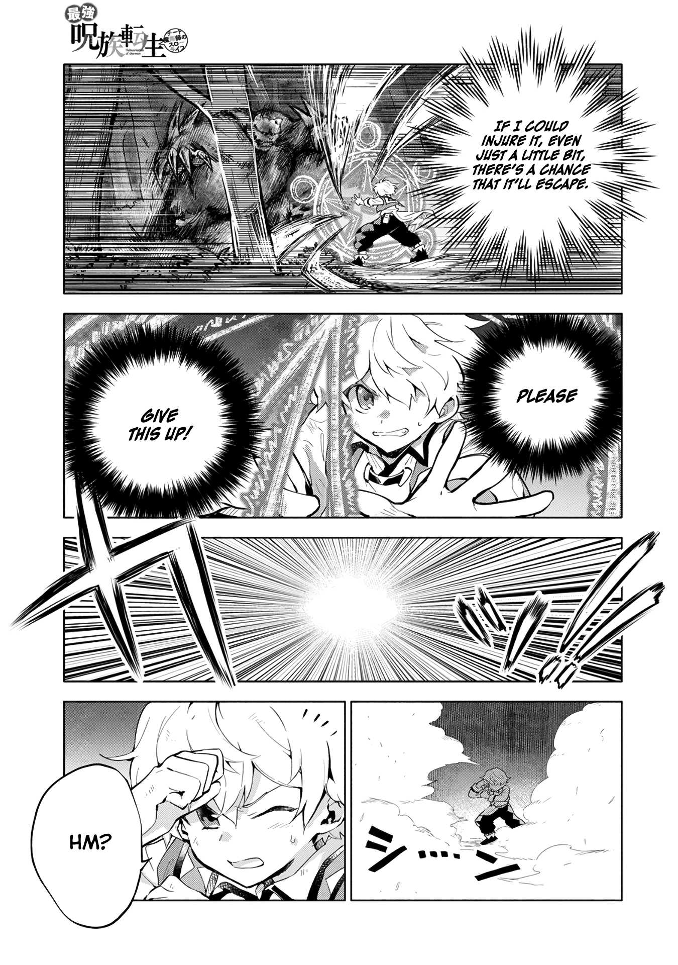 Saikyou Juzoku Tensei: Cheat Majutsushi no Slow Life Chapter 3 page 2 - Chapter 3