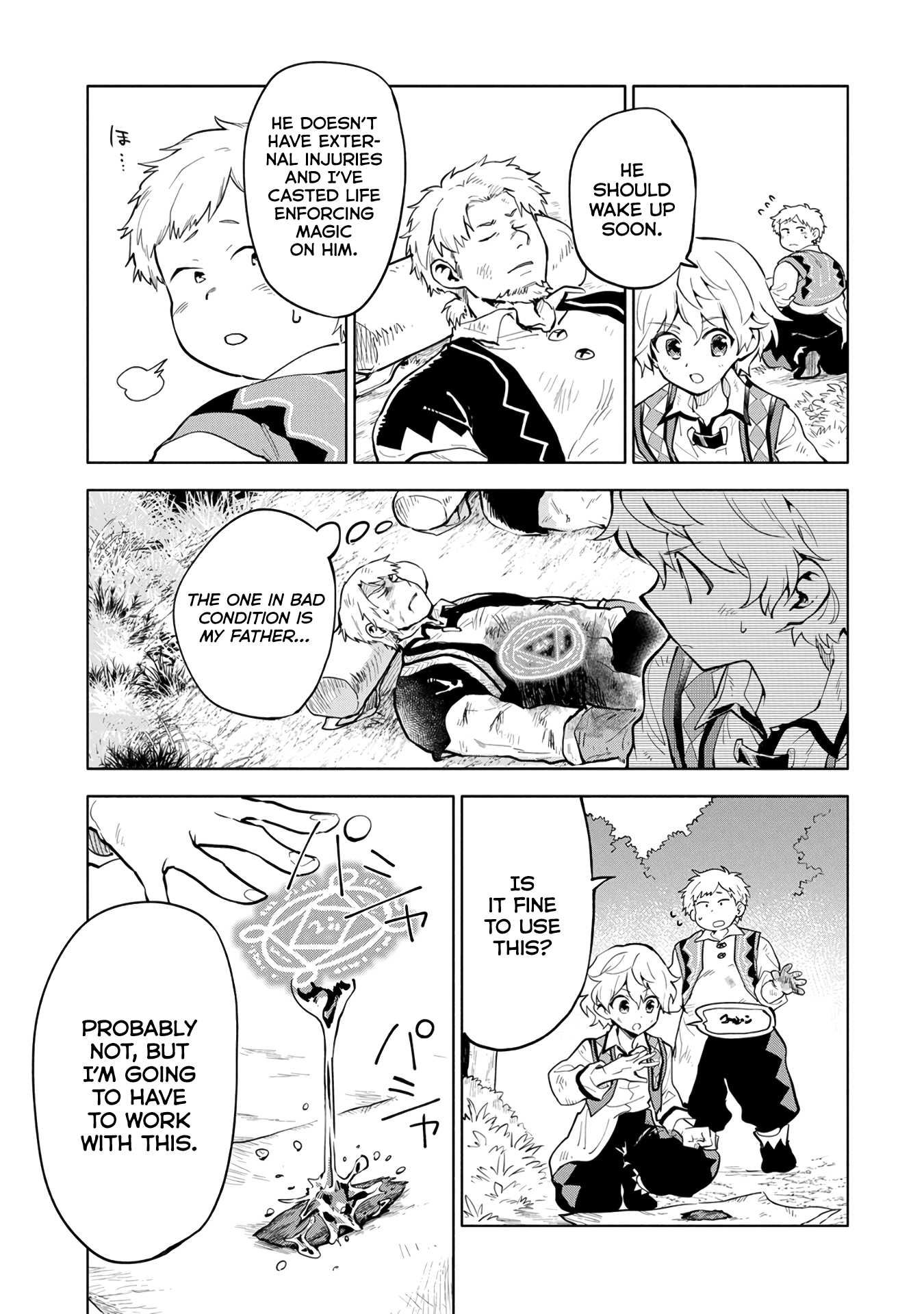 Saikyou Juzoku Tensei: Cheat Majutsushi no Slow Life Chapter 3 page 5 - Chapter 3