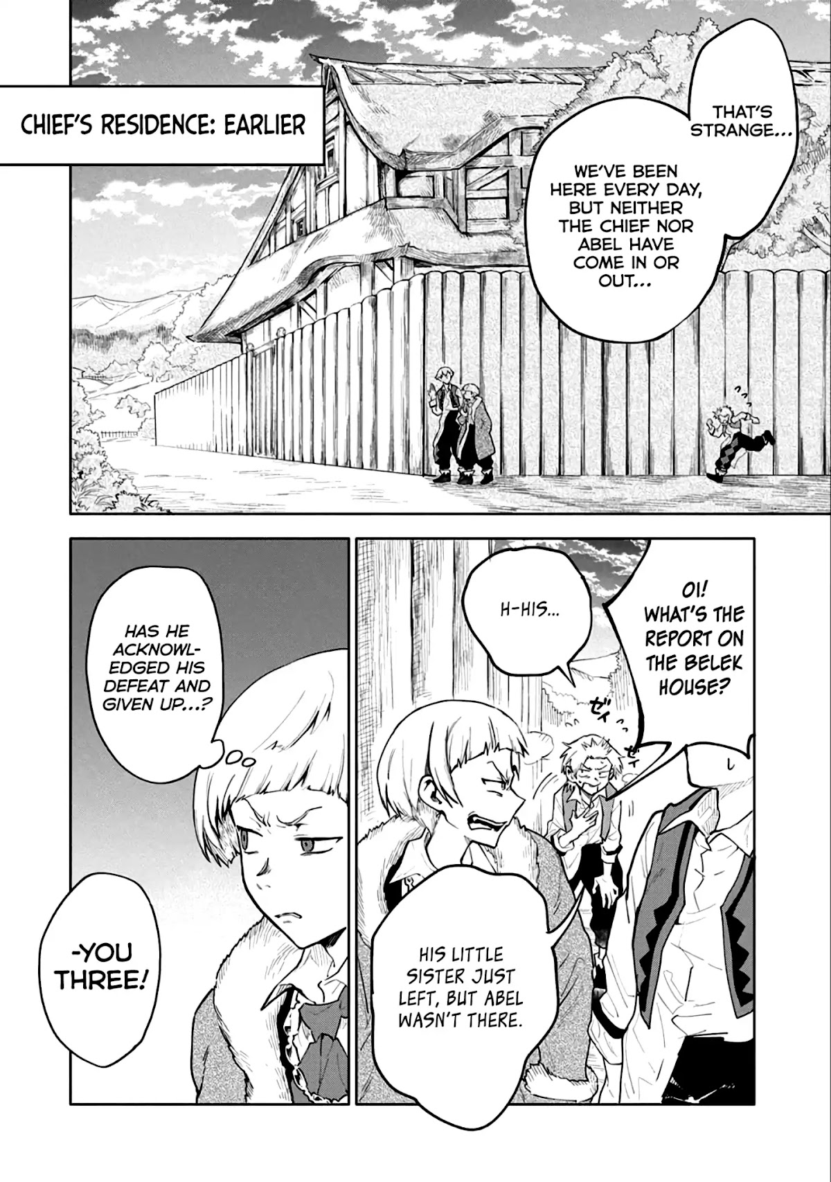 Saikyou Juzoku Tensei: Cheat Majutsushi no Slow Life Chapter 4 page 27 - Chapter 4