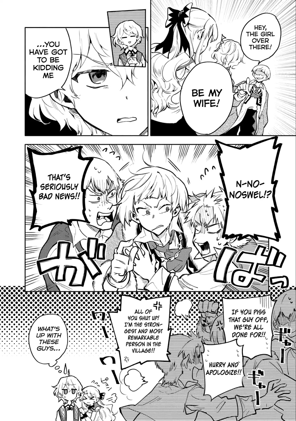 Saikyou Juzoku Tensei: Cheat Majutsushi no Slow Life Chapter 4 page 5 - Chapter 4