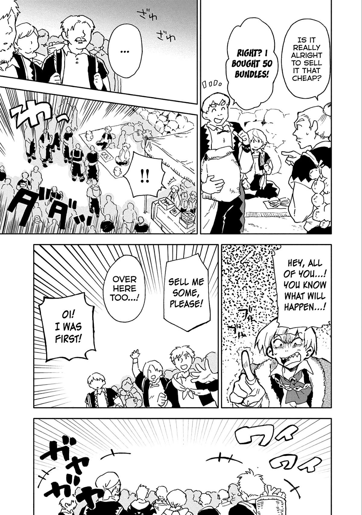 Saikyou Juzoku Tensei: Cheat Majutsushi no Slow Life Chapter 5 page 18 - Chapter 5