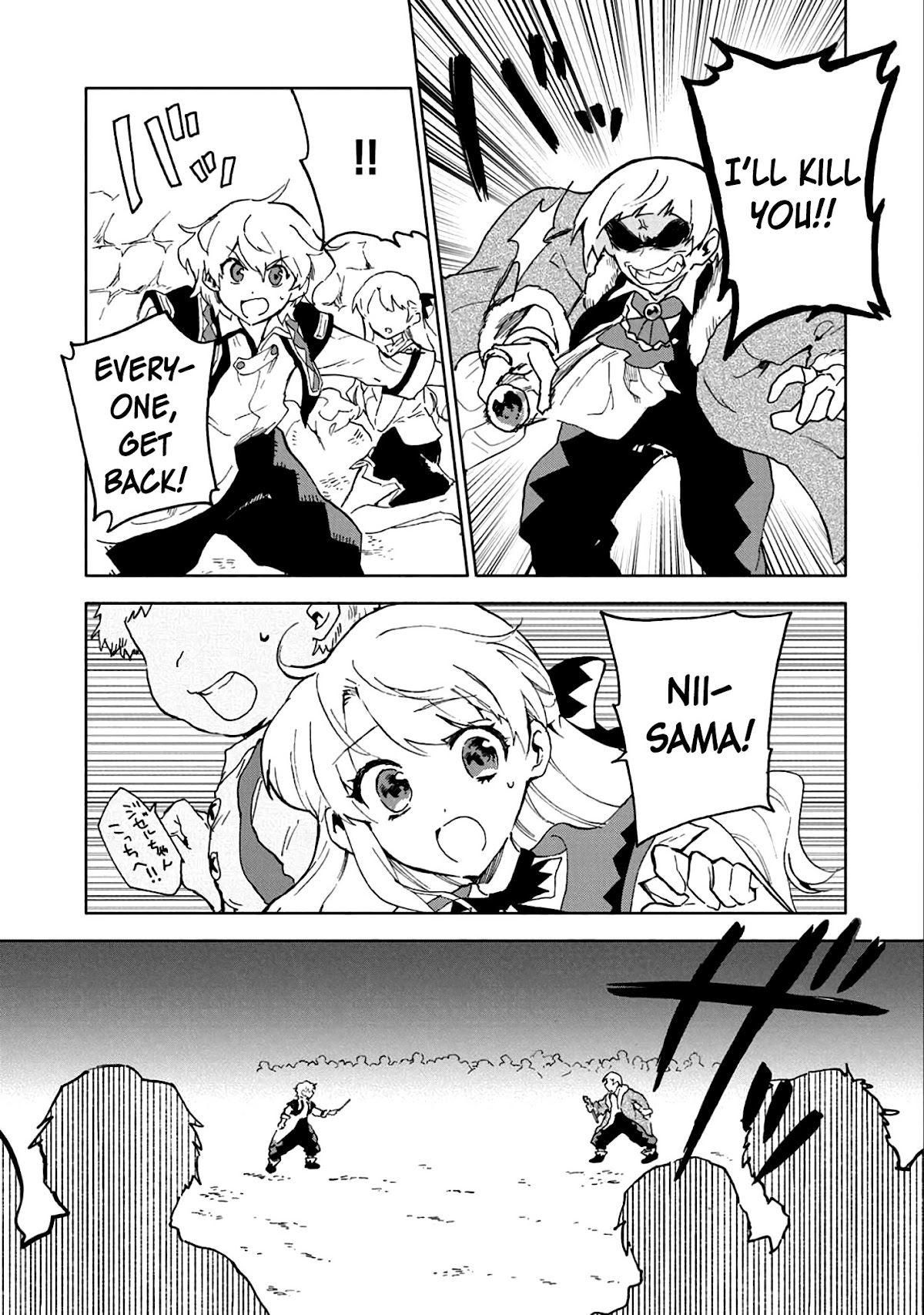 Saikyou Juzoku Tensei: Cheat Majutsushi no Slow Life Chapter 5 page 24 - Chapter 5