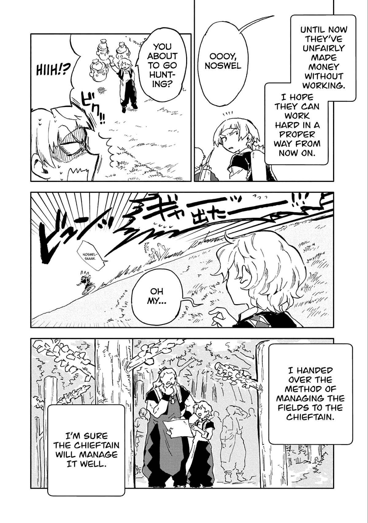 Saikyou Juzoku Tensei: Cheat Majutsushi no Slow Life Chapter 5 page 34 - Chapter 5