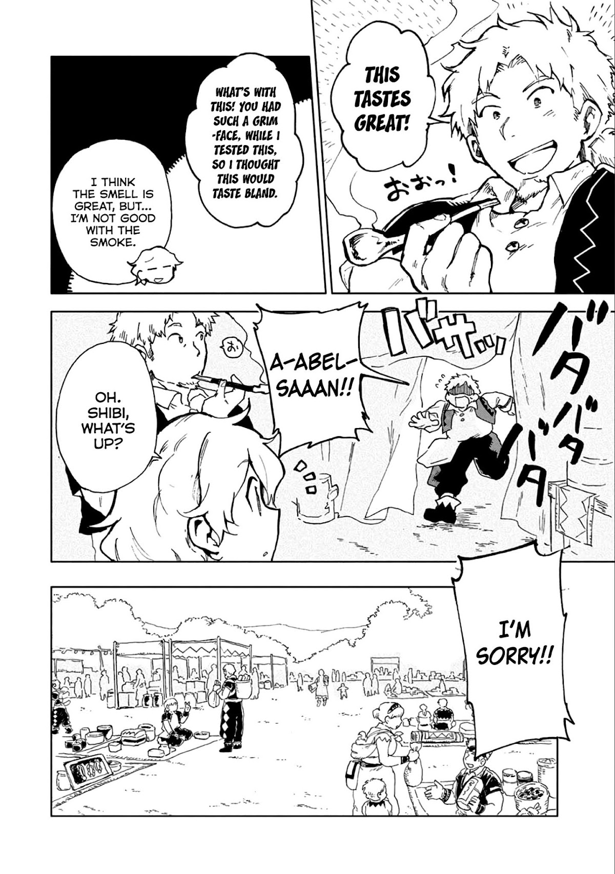 Saikyou Juzoku Tensei: Cheat Majutsushi no Slow Life Chapter 5 page 5 - Chapter 5