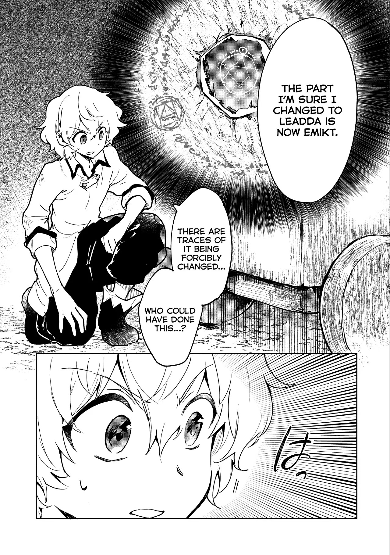 Saikyou Juzoku Tensei: Cheat Majutsushi no Slow Life Chapter 7 page 4 - Chapter 7