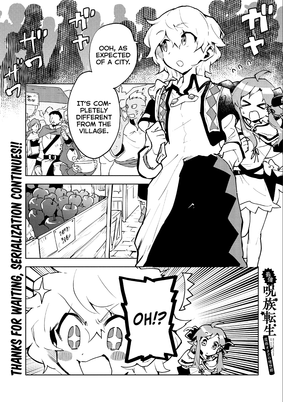 Saikyou Juzoku Tensei: Cheat Majutsushi no Slow Life Chapter 8 page 2 - Chapter 8
