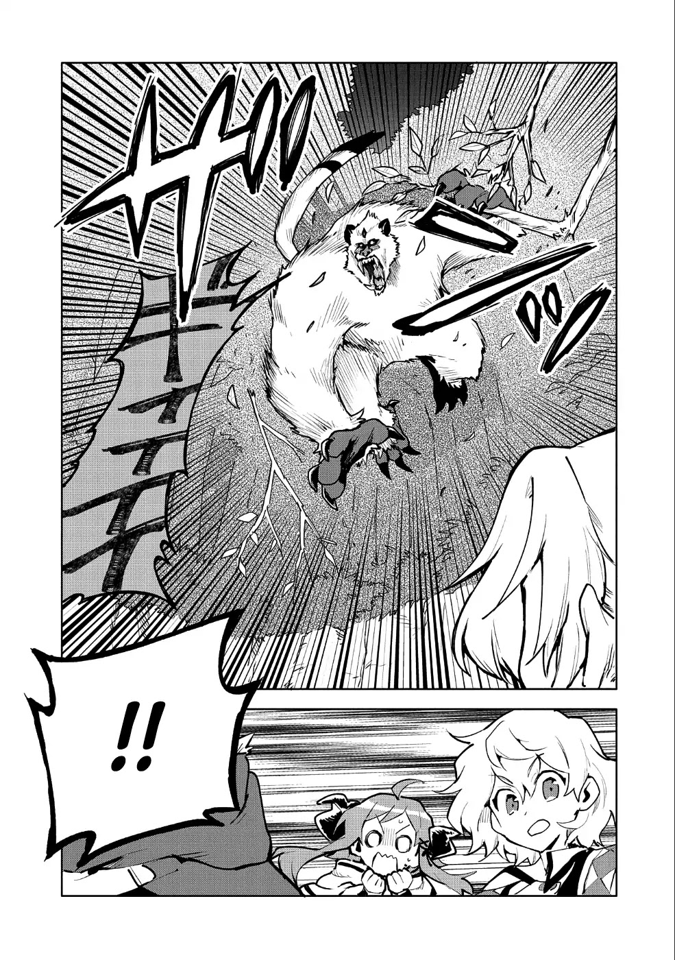 Saikyou Juzoku Tensei: Cheat Majutsushi no Slow Life Chapter 9 page 19 - Chapter 9