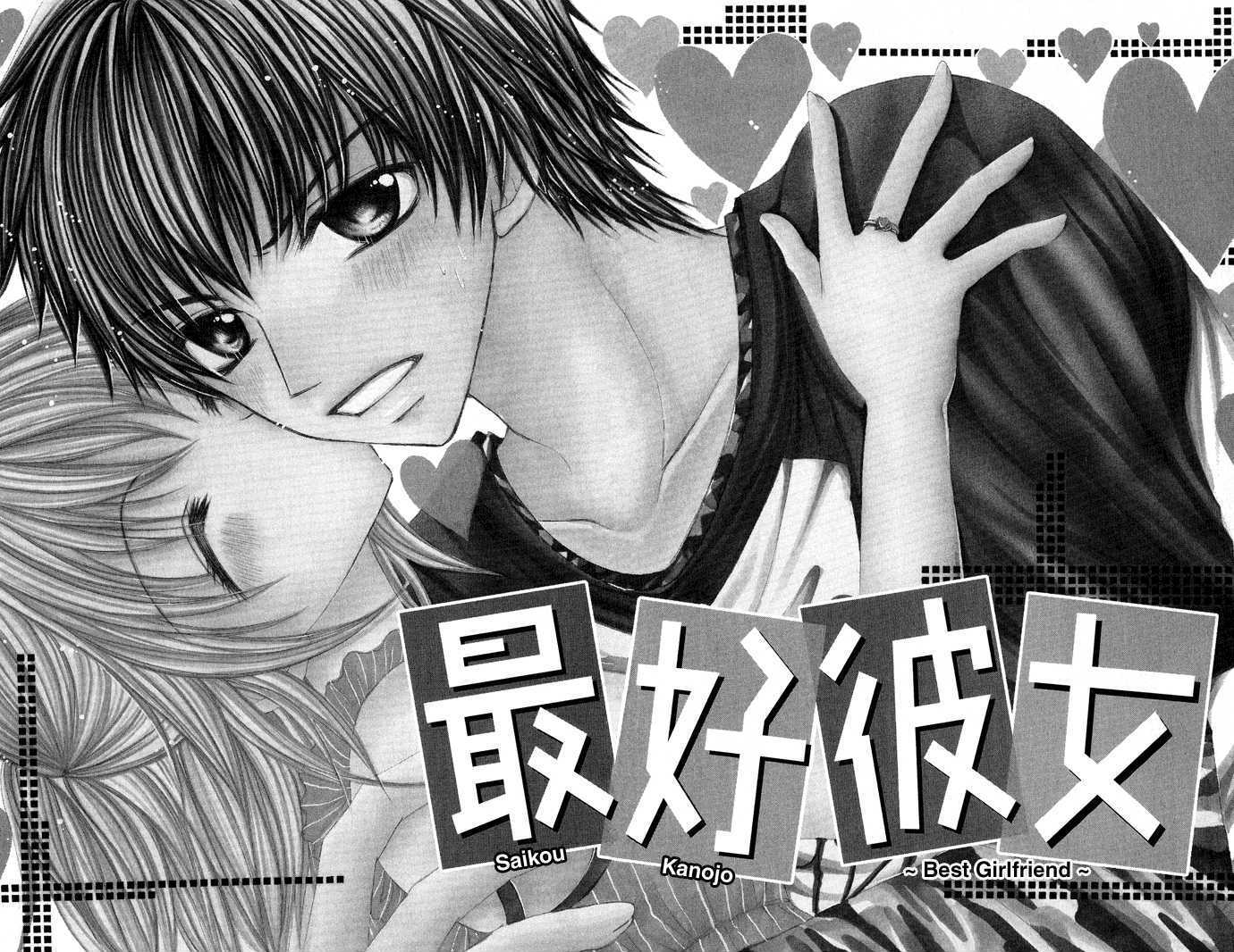 Saikyou Kareshi Chapter 2 page 2 - Chapter 2
