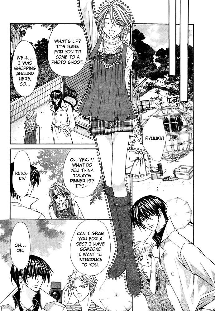 Saikyou Koibana Chapter 1 page 13 - Chapter 1 : After School Wedding (Houkago Wedding) by SHINJO Mayu