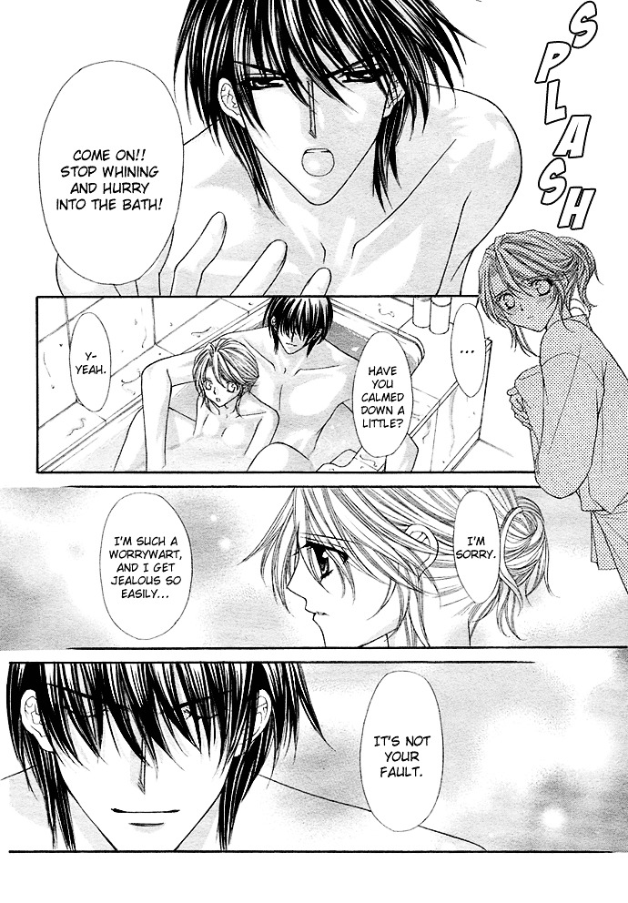 Saikyou Koibana Chapter 1 page 21 - Chapter 1 : After School Wedding (Houkago Wedding) by SHINJO Mayu