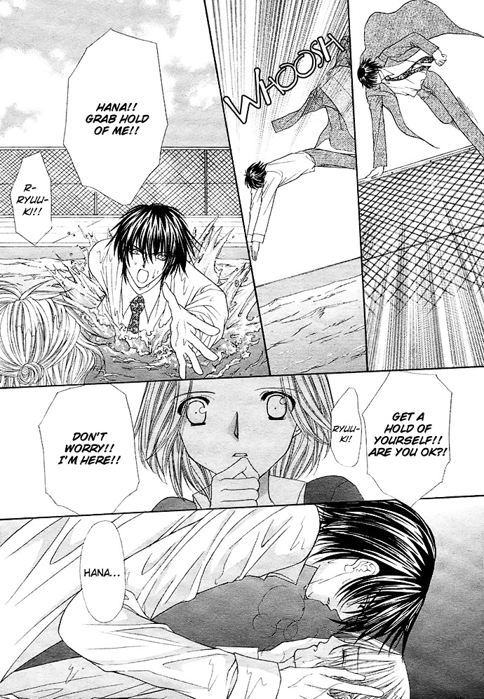 Saikyou Koibana Chapter 1 page 29 - Chapter 1 : After School Wedding (Houkago Wedding) by SHINJO Mayu