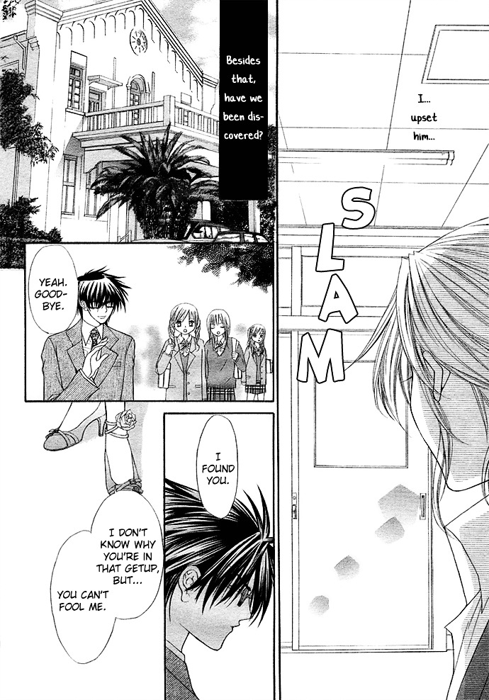 Saikyou Koibana Chapter 1 page 35 - Chapter 1 : After School Wedding (Houkago Wedding) by SHINJO Mayu