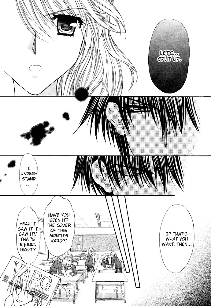 Saikyou Koibana Chapter 1 page 42 - Chapter 1 : After School Wedding (Houkago Wedding) by SHINJO Mayu