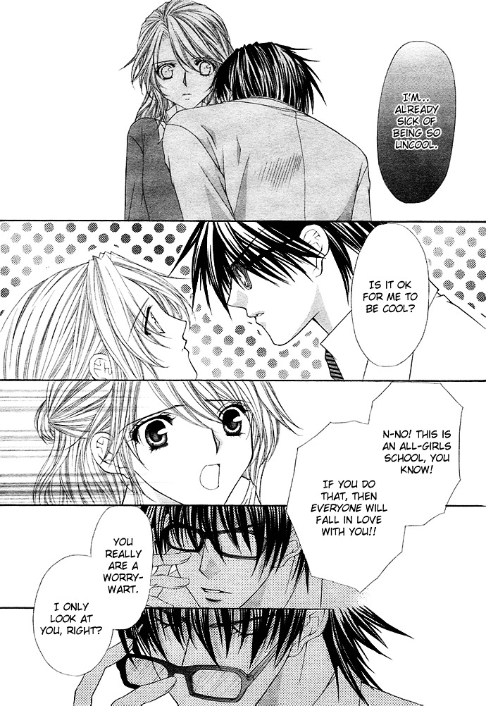 Saikyou Koibana Chapter 1 page 8 - Chapter 1 : After School Wedding (Houkago Wedding) by SHINJO Mayu