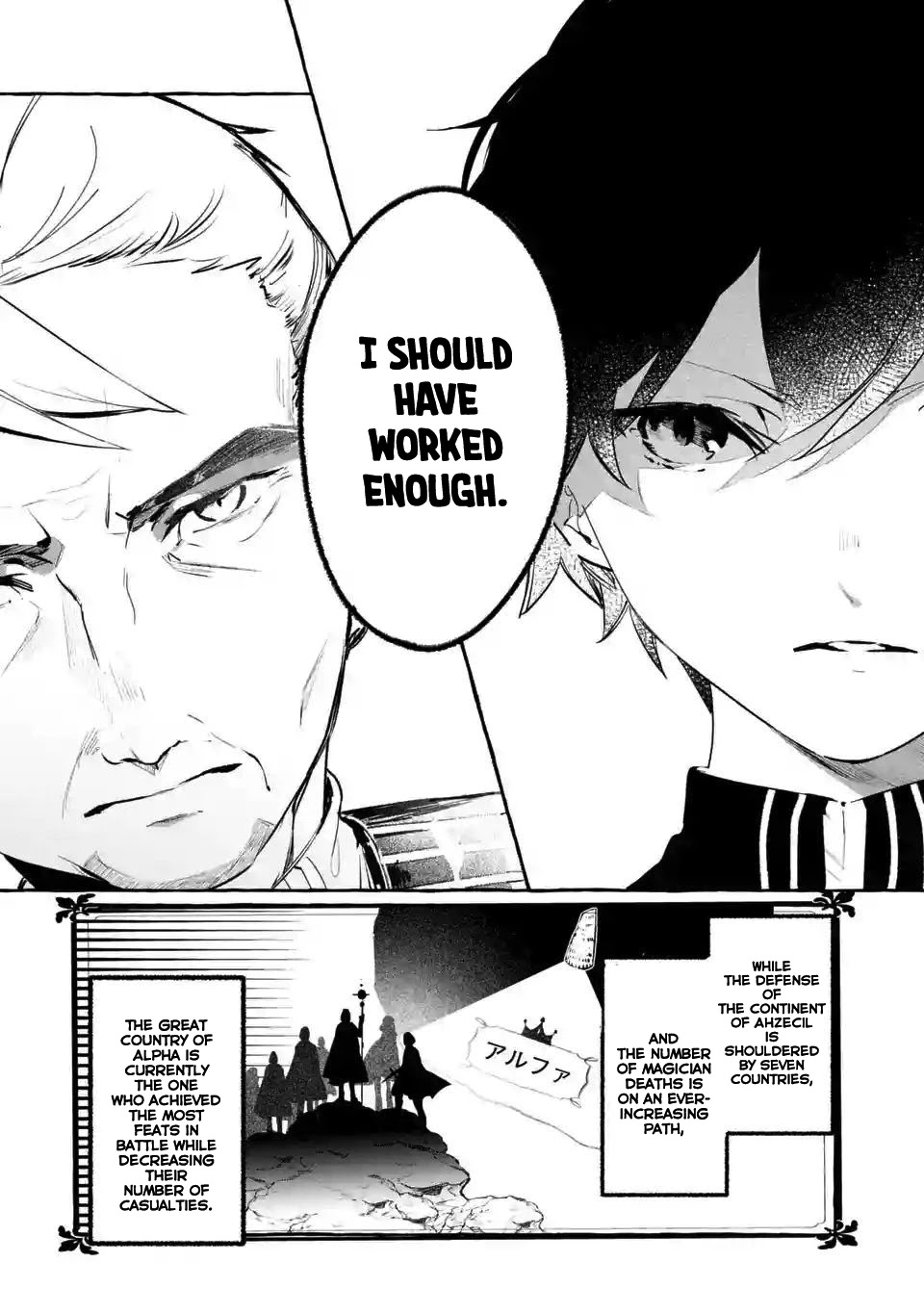 Saikyou Mahoushi no Inton Keikaku: The Alternative Chapter 1.1 page 11 - Chapter 1.1: A New World
