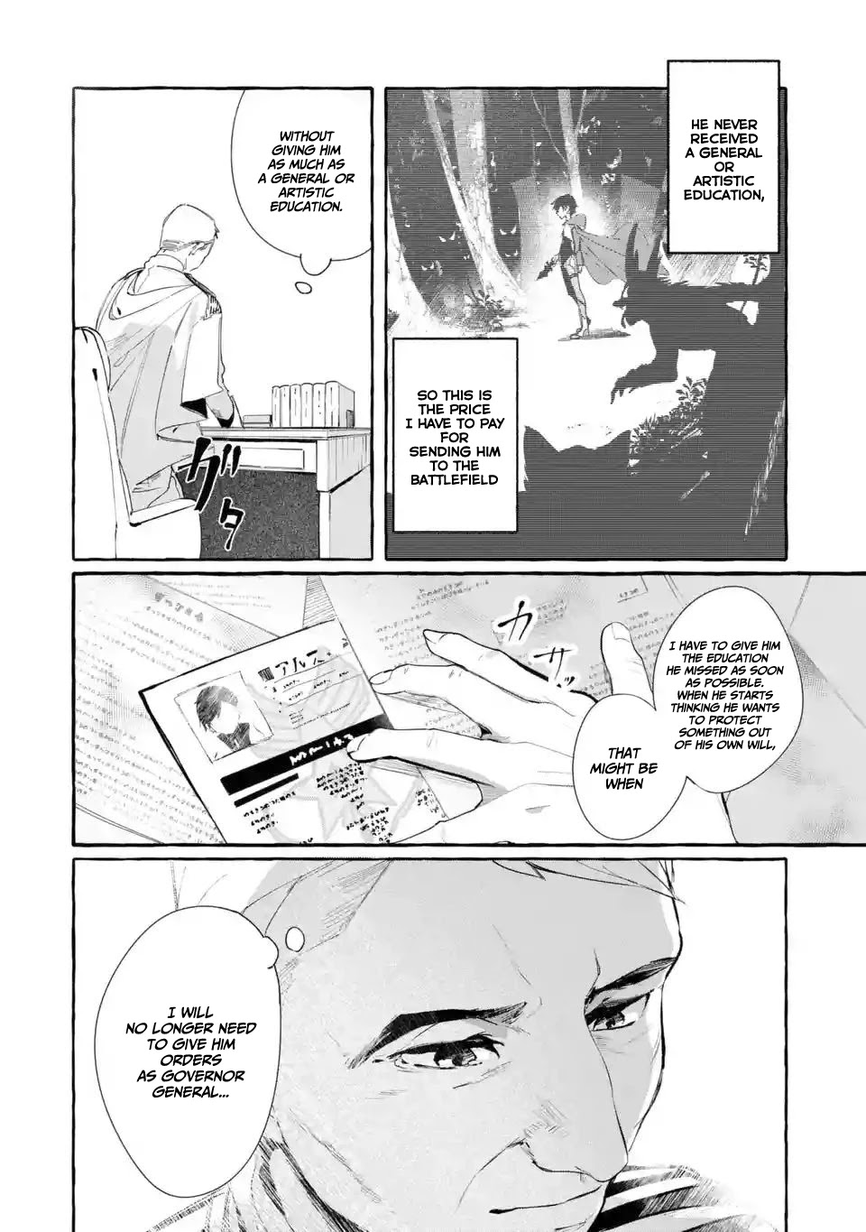 Saikyou Mahoushi no Inton Keikaku: The Alternative Chapter 1.1 page 15 - Chapter 1.1: A New World