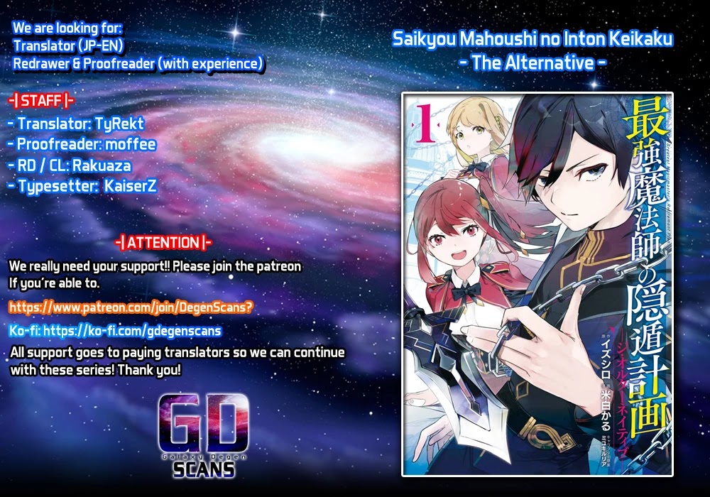 Saikyou Mahoushi no Inton Keikaku: The Alternative Chapter 11 page 1 - Chapter 11: 「The true face」