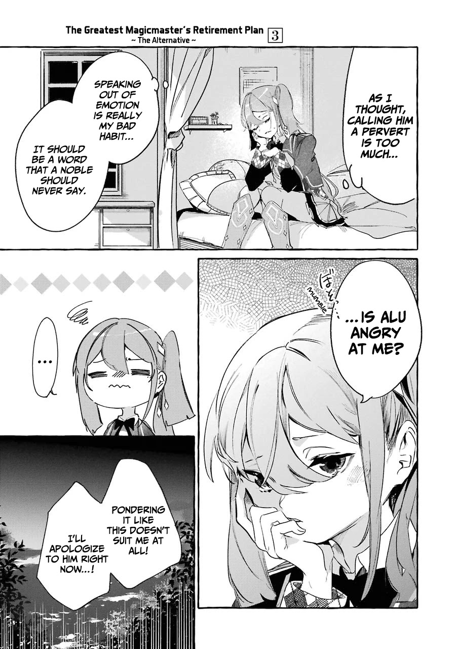 Saikyou Mahoushi no Inton Keikaku: The Alternative Chapter 11 page 18 - Chapter 11: 「The true face」