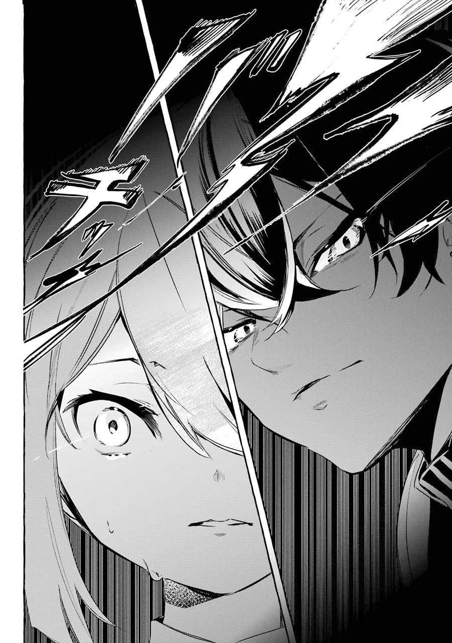 Saikyou Mahoushi no Inton Keikaku: The Alternative Chapter 11 page 23 - Chapter 11: 「The true face」