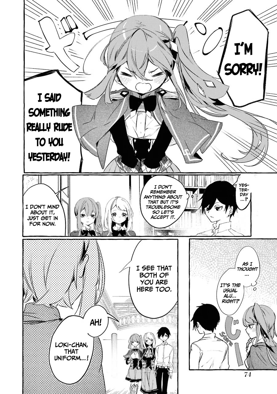 Saikyou Mahoushi no Inton Keikaku: The Alternative Chapter 11 page 31 - Chapter 11: 「The true face」