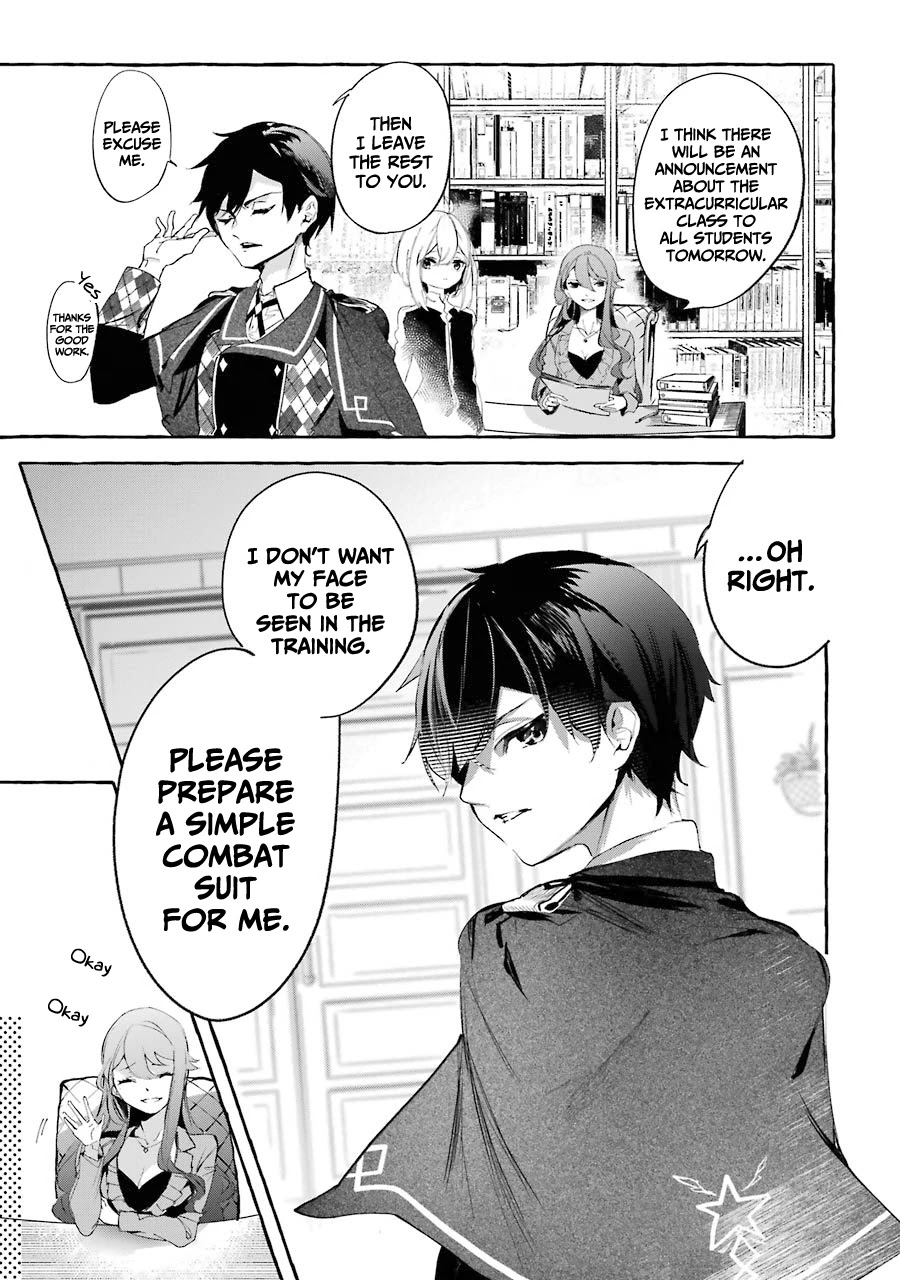 Saikyou Mahoushi no Inton Keikaku: The Alternative Chapter 11 page 4 - Chapter 11: 「The true face」
