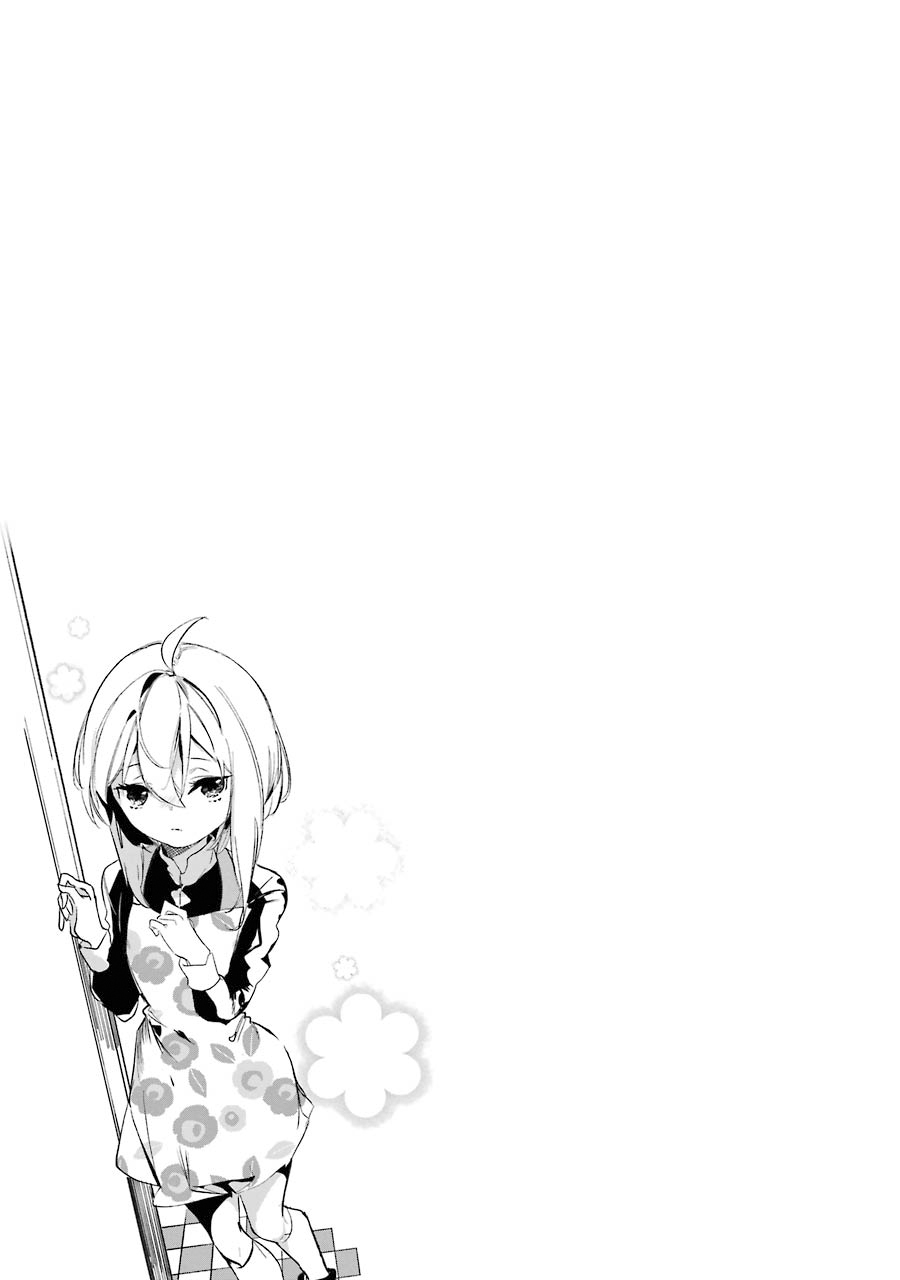 Saikyou Mahoushi no Inton Keikaku: The Alternative Chapter 11 page 40 - Chapter 11: 「The true face」