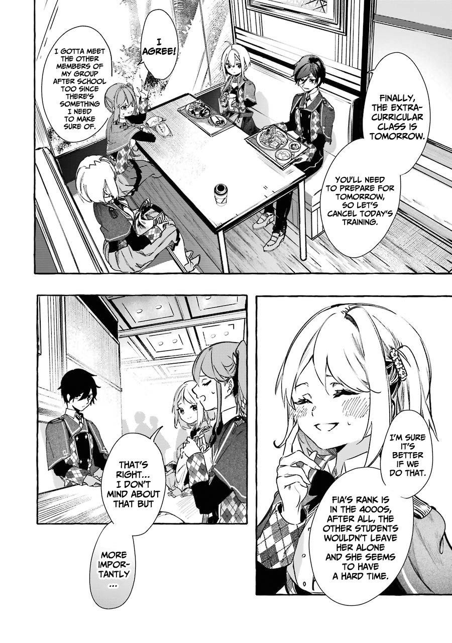 Saikyou Mahoushi no Inton Keikaku: The Alternative Chapter 12 page 17 - Chapter 12: 「The night before extracurricular class」