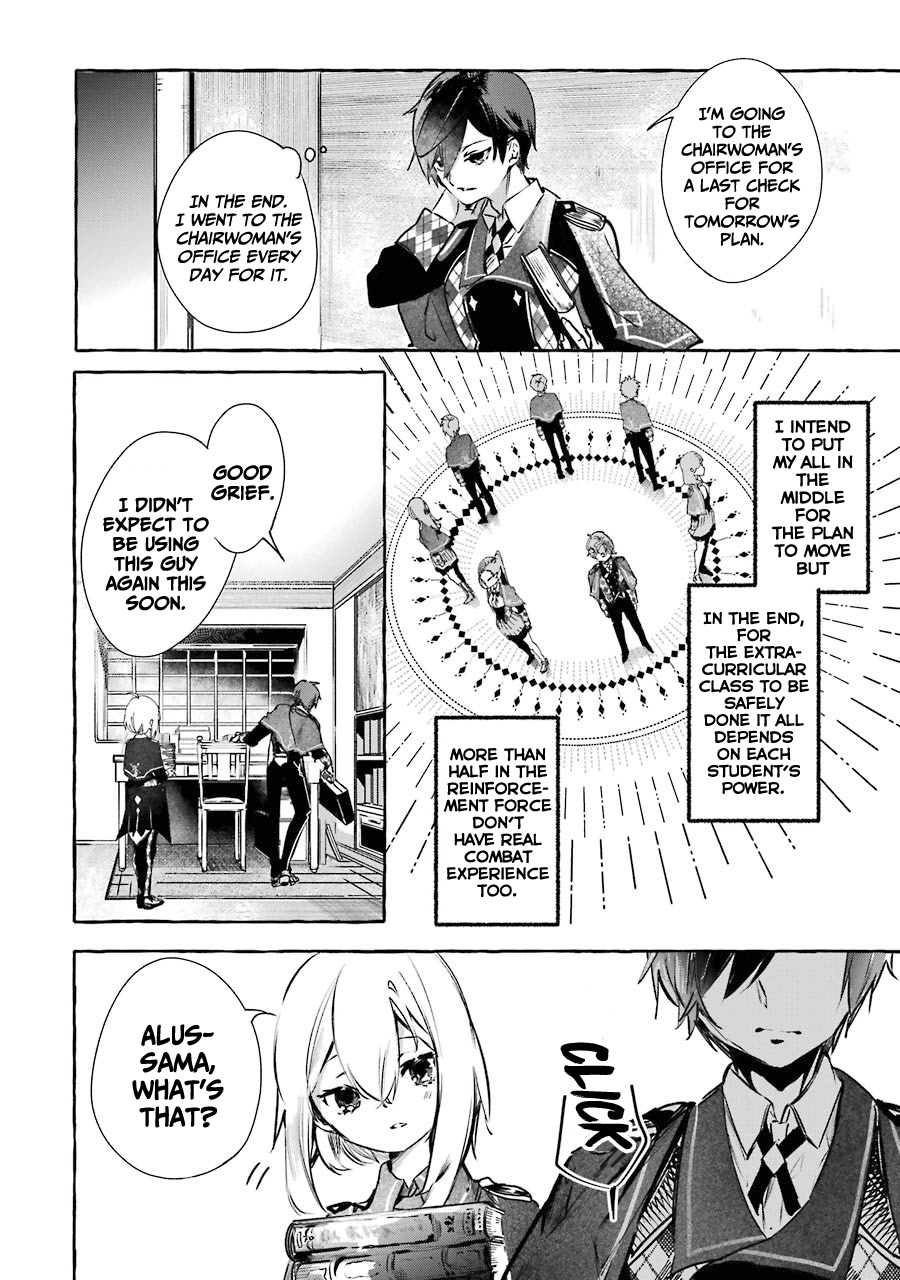 Saikyou Mahoushi no Inton Keikaku: The Alternative Chapter 12 page 19 - Chapter 12: 「The night before extracurricular class」