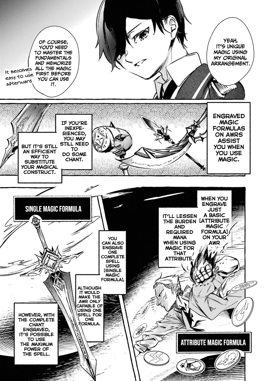Saikyou Mahoushi no Inton Keikaku: The Alternative Chapter 12 page 22 - Chapter 12: 「The night before extracurricular class」