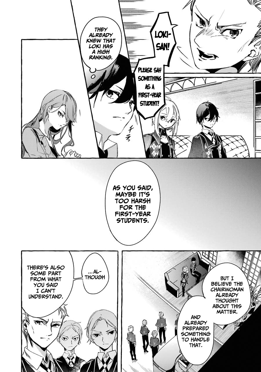 Saikyou Mahoushi no Inton Keikaku: The Alternative Chapter 12 page 31 - Chapter 12: 「The night before extracurricular class」