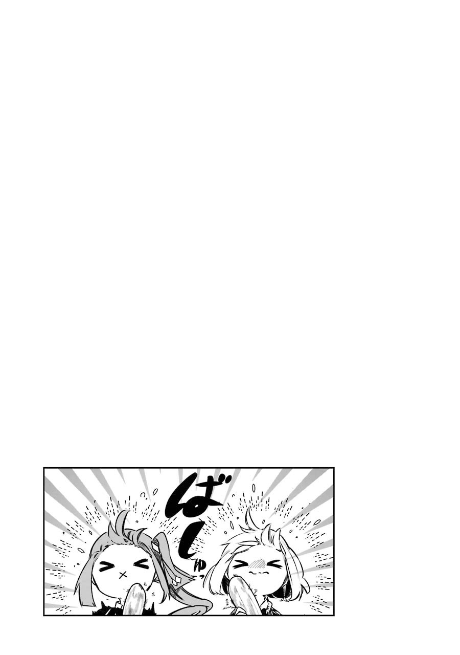 Saikyou Mahoushi no Inton Keikaku: The Alternative Chapter 12 page 43 - Chapter 12: 「The night before extracurricular class」