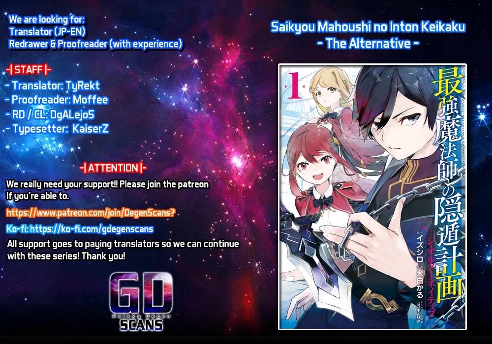 Saikyou Mahoushi no Inton Keikaku: The Alternative Chapter 13 page 1 - Chapter 13: 「Accident」