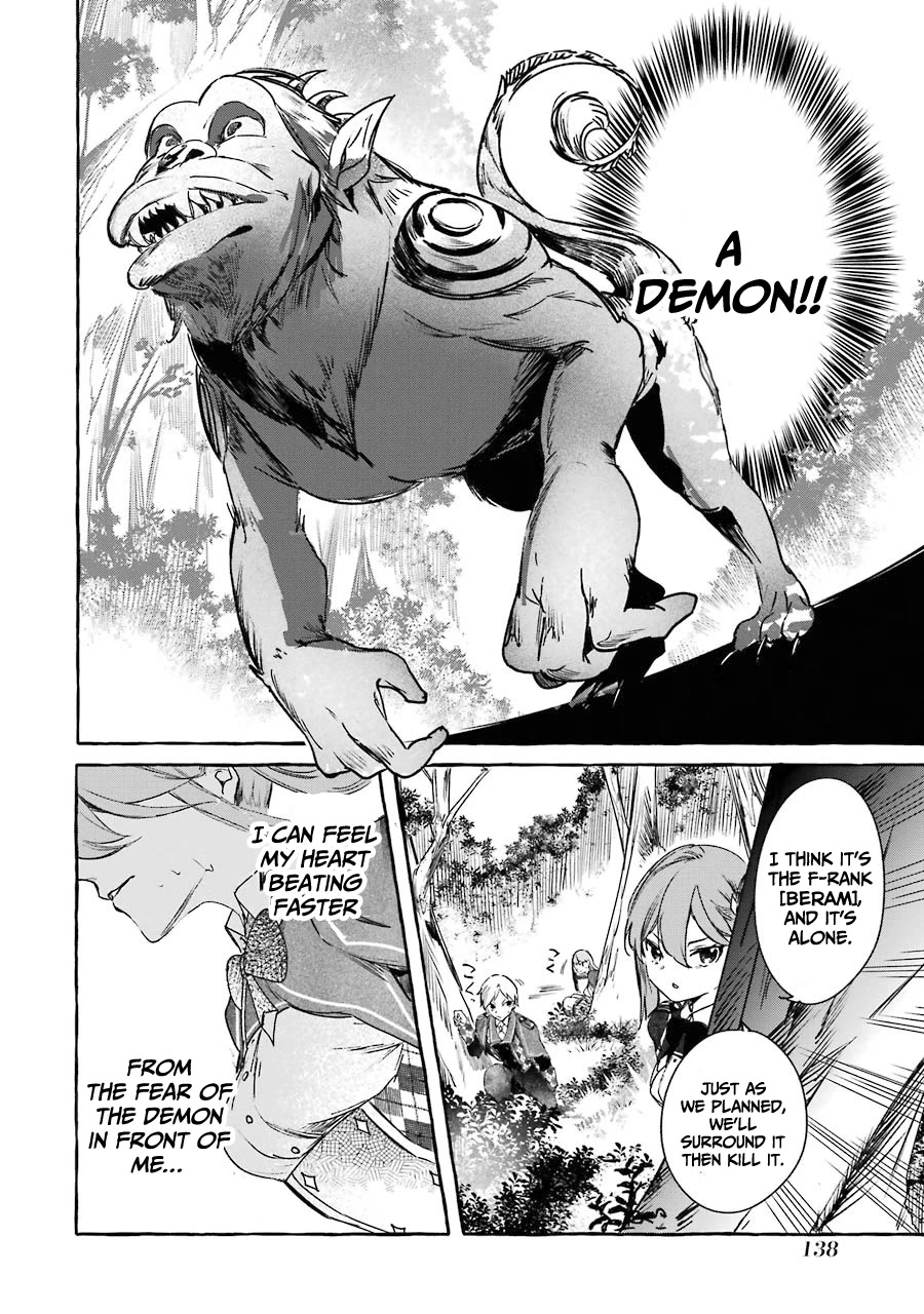 Saikyou Mahoushi no Inton Keikaku: The Alternative Chapter 13 page 10 - Chapter 13: 「Accident」