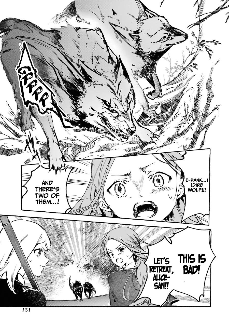 Saikyou Mahoushi no Inton Keikaku: The Alternative Chapter 13 page 22 - Chapter 13: 「Accident」
