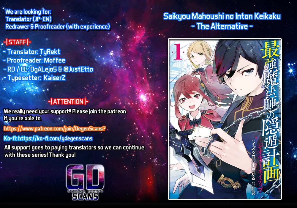 Saikyou Mahoushi no Inton Keikaku: The Alternative Chapter 14 page 1 - Chapter 14: 「Confusion」