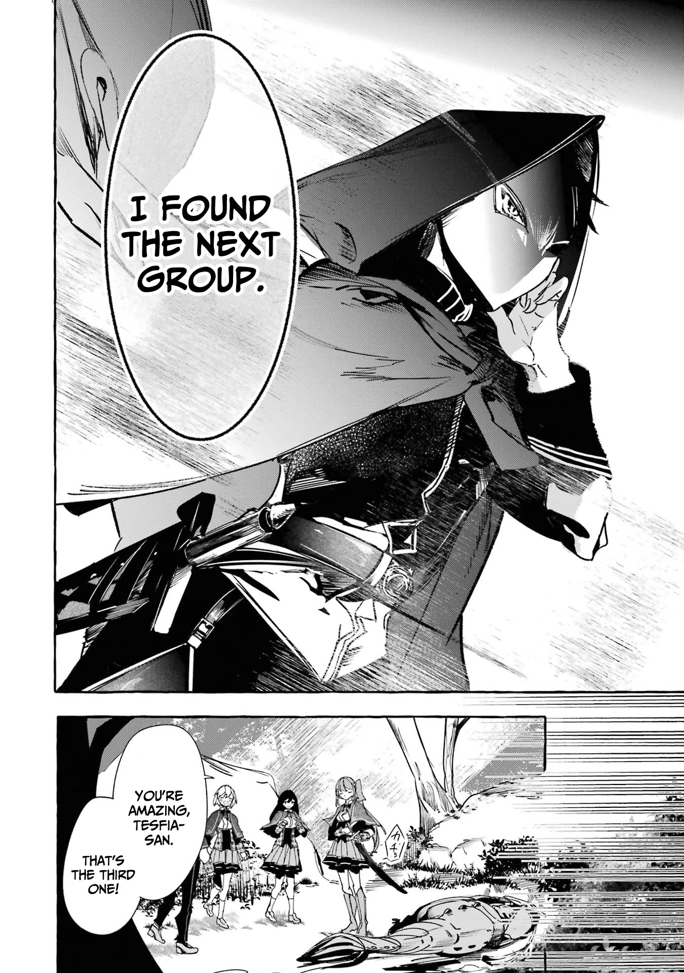 Saikyou Mahoushi no Inton Keikaku: The Alternative Chapter 14 page 13 - Chapter 14: 「Confusion」