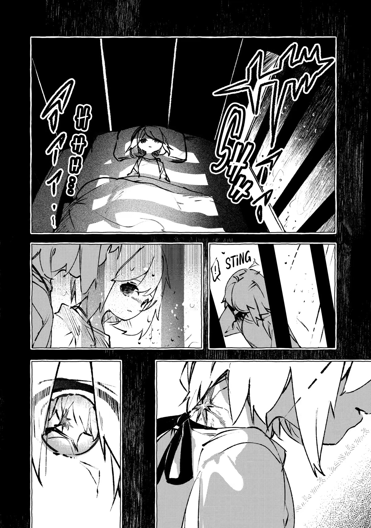 Saikyou Mahoushi no Inton Keikaku: The Alternative Chapter 17 page 12 - Chapter 17